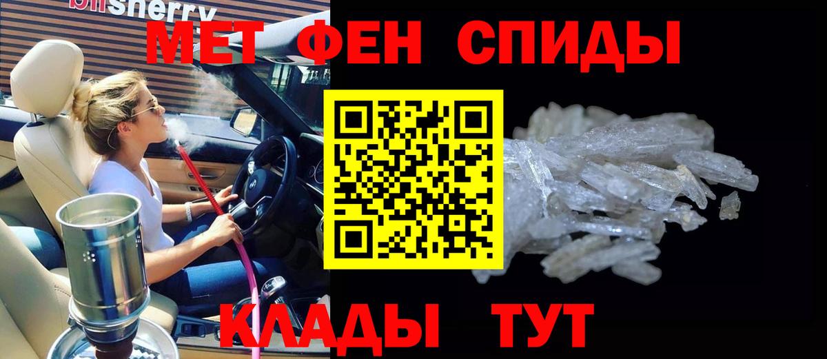 Всеволожск  Амфетамин  Вход с VPN  АМФЕТАМИН 97% 