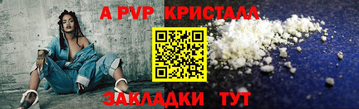 ГЕРОИН Всеволожск