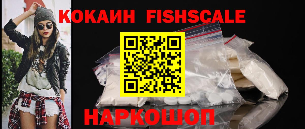Кокаин Эквадор Всеволожск