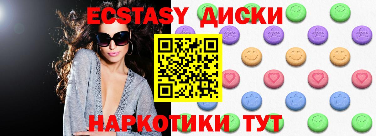 Всеволожск    ССЫЛКА  Ecstasy таблы  Вход с VPN  Ecstasy Cube  ЭКСТАЗИ 