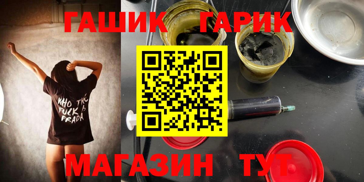 ГАШИШ hashish Всеволожск
