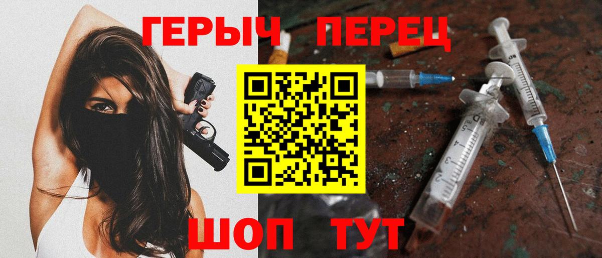 Всеволожск  ГЕРОИН  Вход с VPN  Героин афганец 