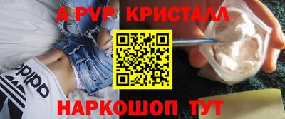 мефедрон Долгопрудный