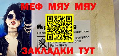 MESCALINE Добрянка