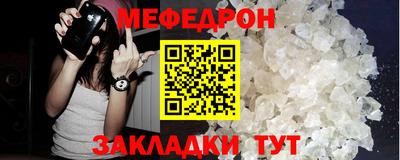 сатива Ефремов