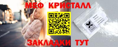 мефедрон Долгопрудный