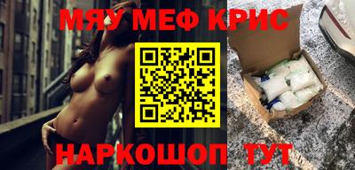 MESCALINE Добрянка