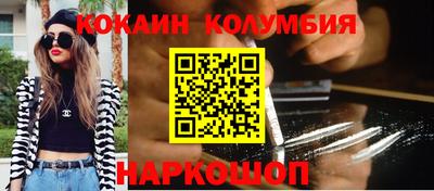 мефедрон Долгопрудный