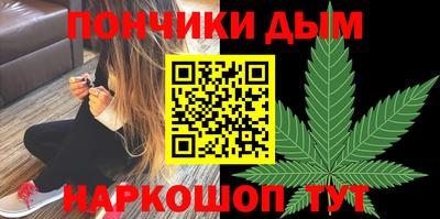 кристаллы Железногорск