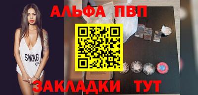 мефедрон Долгопрудный