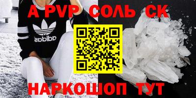 мефедрон Долгопрудный