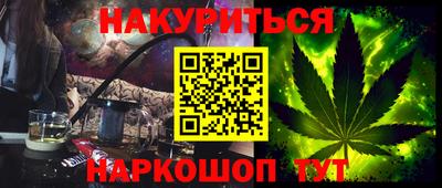 MESCALINE Добрянка