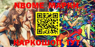 мефедрон Долгопрудный