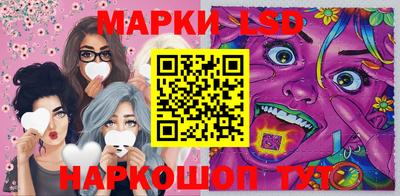 MESCALINE Добрянка