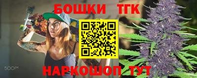 мефедрон Долгопрудный