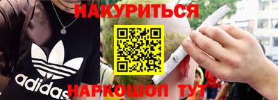 мефедрон Долгопрудный
