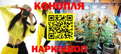 мефедрон Долгопрудный