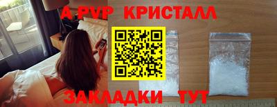 мефедрон Долгопрудный