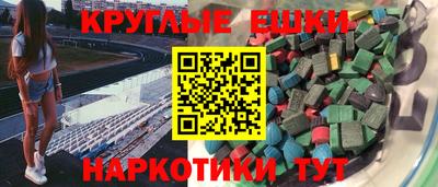 MESCALINE Добрянка