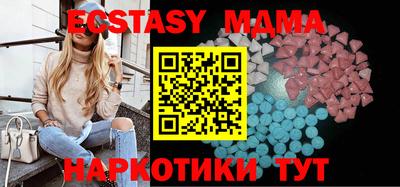 MESCALINE Добрянка