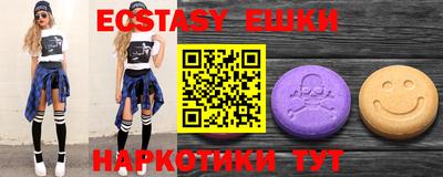 мефедрон Долгопрудный
