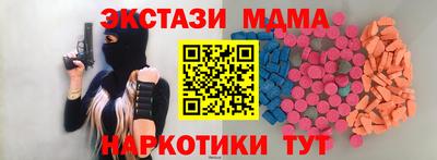 MESCALINE Добрянка
