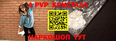 мефедрон Железноводск
