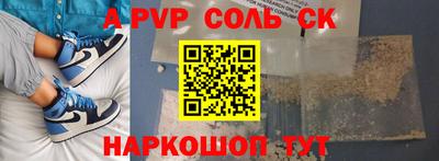 сатива Ефремов
