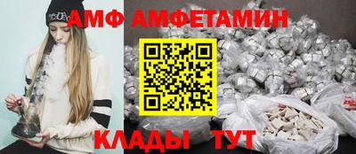 мефедрон Долгопрудный