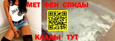 мефедрон Долгопрудный