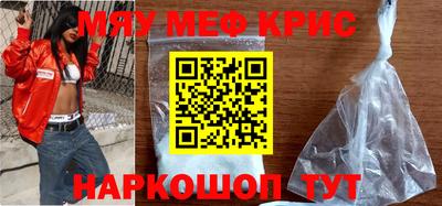 MESCALINE Добрянка