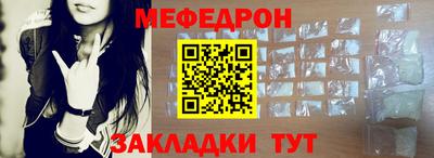 MESCALINE Добрянка