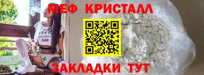 мефедрон Долгопрудный