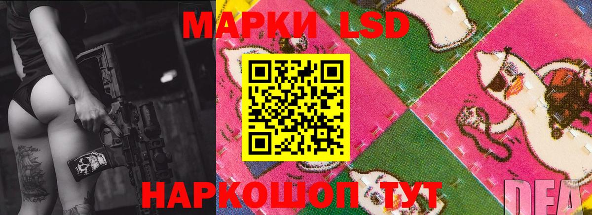 Всеволожск  Лсд 25 экстази  Лсд 25 экстази кислота  Вход с VPN  LSD-25 экстази ecstasy 