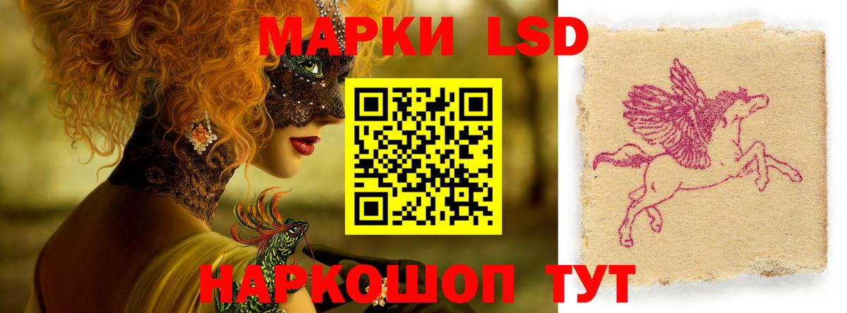 Лсд 25 экстази ecstasy Всеволожск