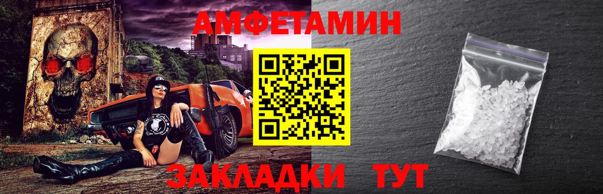 МЕТАМФЕТАМИН винт Всеволожск
