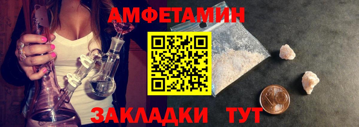 Первитин винт  Первитин винт  Всеволожск  Вход с VPN 