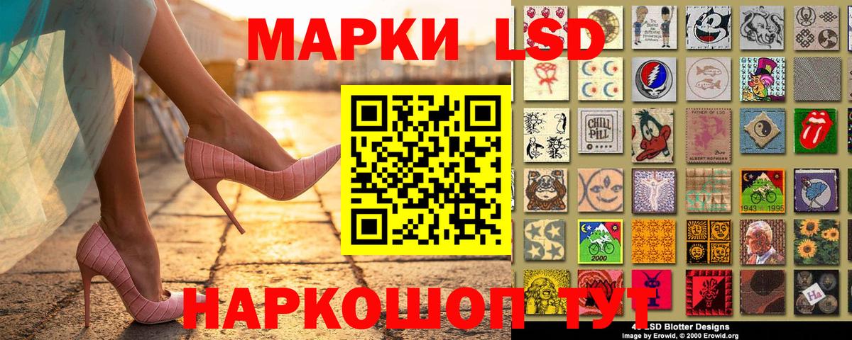 Всеволожск  Марки N-bome 1500мкг  Вход с VPN 