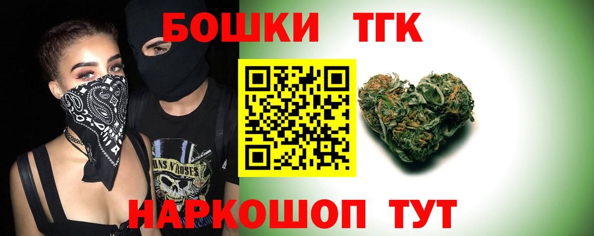 Канабис Amnesia Всеволожск