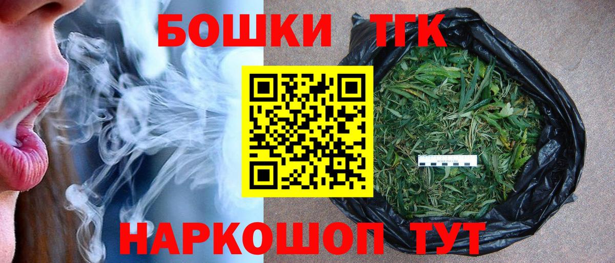 Бошки марихуана VHQ  Вход с VPN  Каннабис White Widow  Всеволожск 